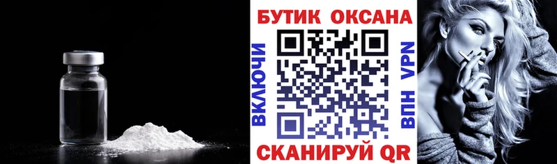 БУТИРАТ BDO  Истра 
