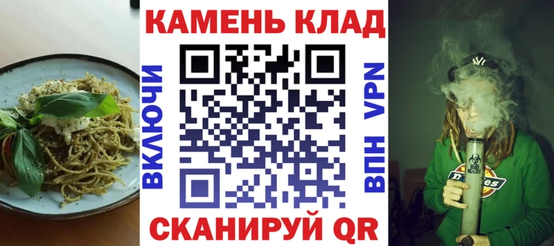 Еда ТГК конопля  kraken ссылки  Истра 