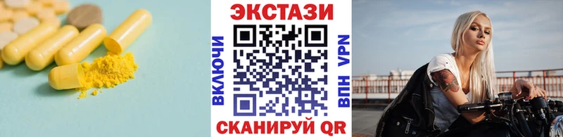 Экстази 99%  купить наркоту  Истра 