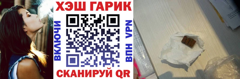 мега зеркало  Истра  ГАШ Ice-O-Lator  продажа наркотиков 