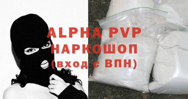 амф Елизово