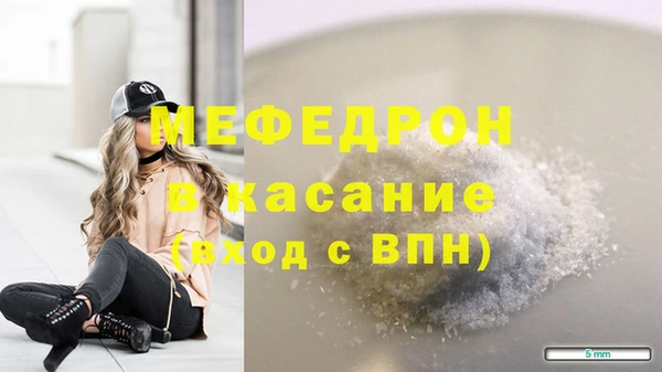 альфа пвп Елабуга