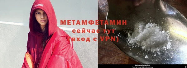 амф Елизово