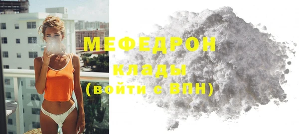 амф Елизово