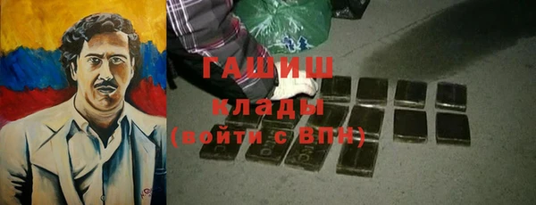 альфа пвп Елабуга