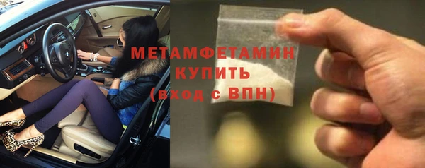 альфа пвп Елабуга
