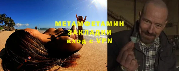 альфа пвп Елабуга