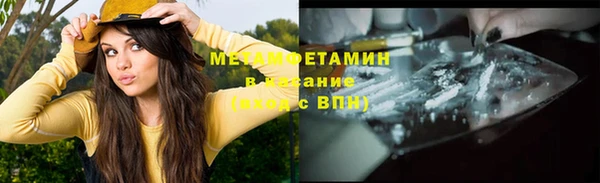 амф Елизово