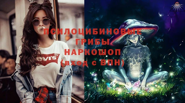 альфа пвп Елабуга