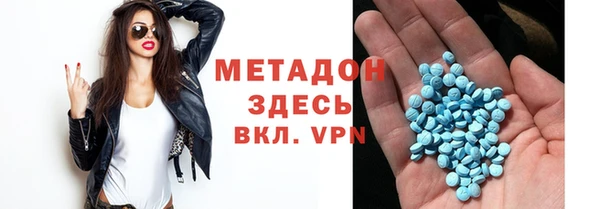экстази Болотное