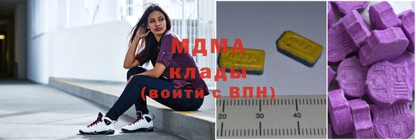 альфа пвп Елабуга