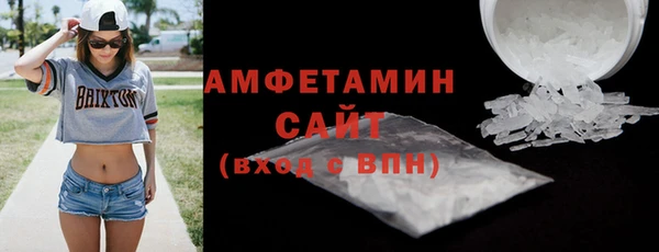 альфа пвп Елабуга
