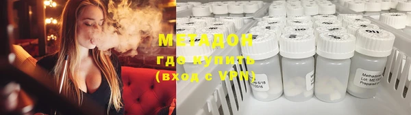 альфа пвп Елабуга