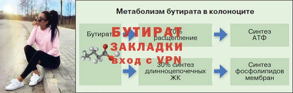альфа пвп Елабуга