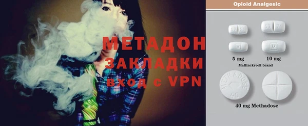 амф Елизово
