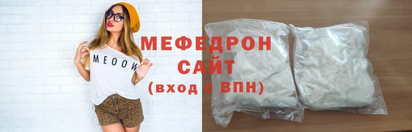 альфа пвп Елабуга