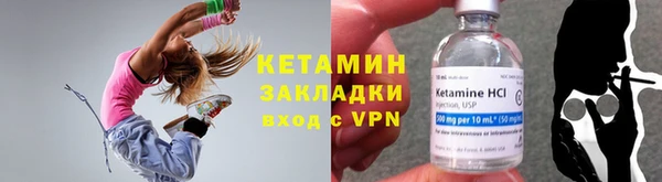 альфа пвп Елабуга