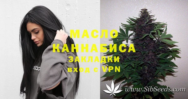 альфа пвп Елабуга