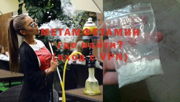 альфа пвп Елабуга