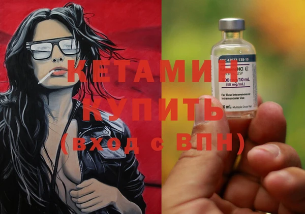 альфа пвп Елабуга
