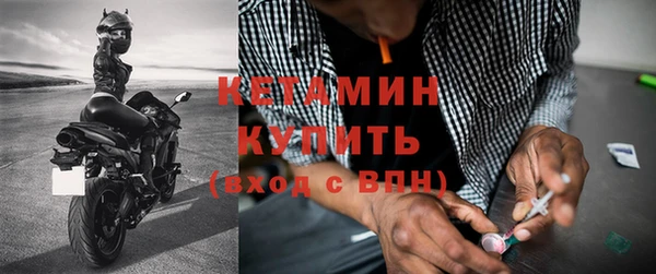 альфа пвп Елабуга