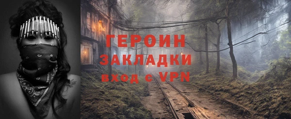 твердый Болхов