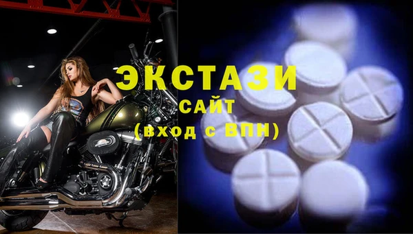 альфа пвп Елабуга