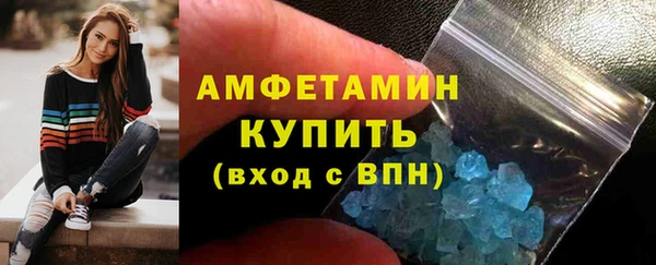 альфа пвп Елабуга