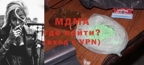амф Елизово