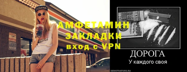 альфа пвп Елабуга