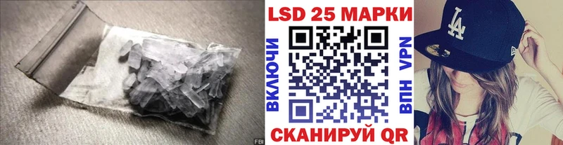 ЛСД экстази кислота  где купить наркоту  Истра 