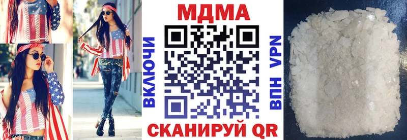 МДМА crystal blacksprut ТОР Истра