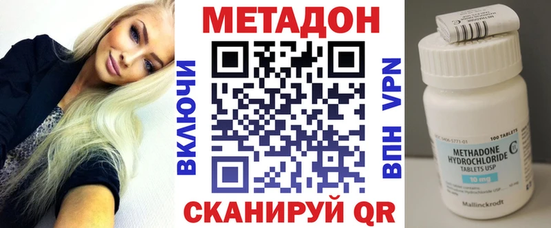 МЕТАДОН белоснежный Истра