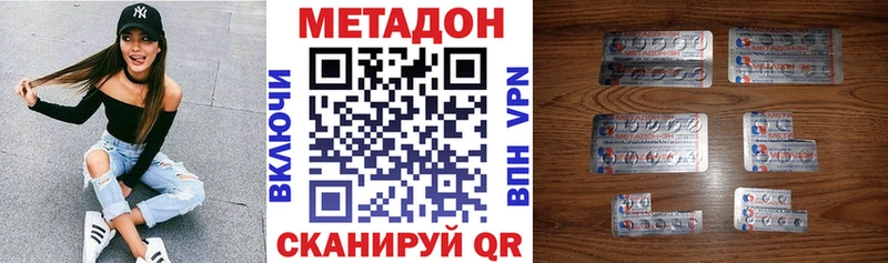 hydra зеркало  Истра  Метадон белоснежный 