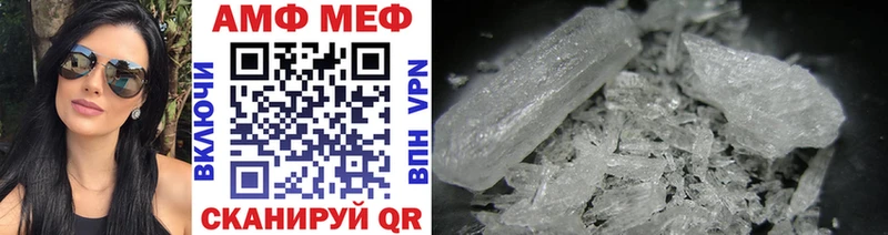 МЕТАМФЕТАМИН мет Истра