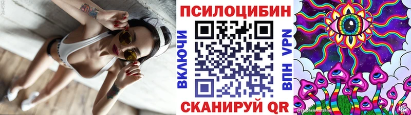 Псилоцибиновые грибы Magic Shrooms  наркота  Истра 