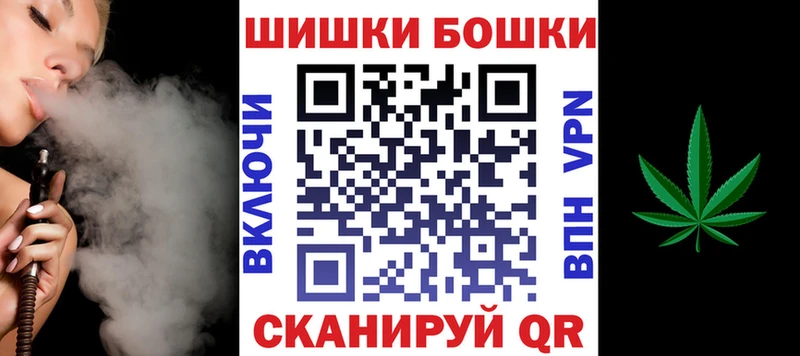 Шишки марихуана конопля Истра